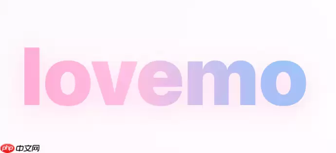 lovemo提示词顺序有影响吗 lovemo提示词排列逻辑【干货】