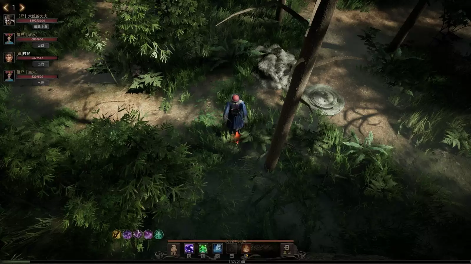 国产独立游戏《镇邪 2》实机预告公布，试玩版2月上线 Steam