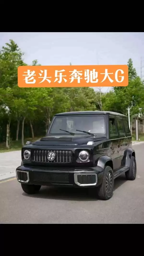 老头乐电动车野蛮生长:无牌上路、模仿豪车,监管难题如何破解?