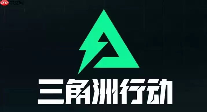 三角洲配置要求高吗 三角洲电脑最低配置一览