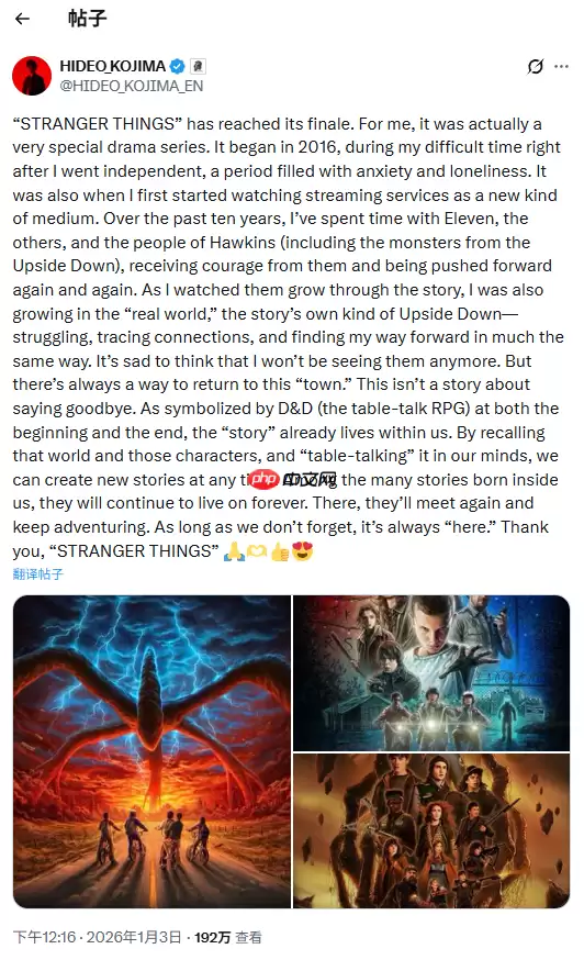 小岛秀夫动情回应《怪奇物语》大结局:这不是关于告别的故事