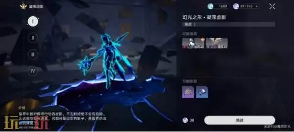 崩坏星穹铁道灵砂角色专属成就达成攻略