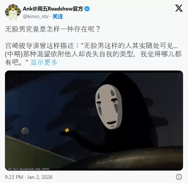 千与千寻重播引热议,无脸男象征现代人身份迷失
