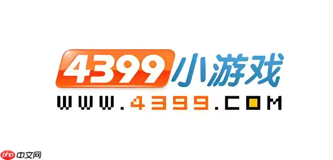 4399入口游戏小入口在线玩 4399轻量版秒开 小游戏合集