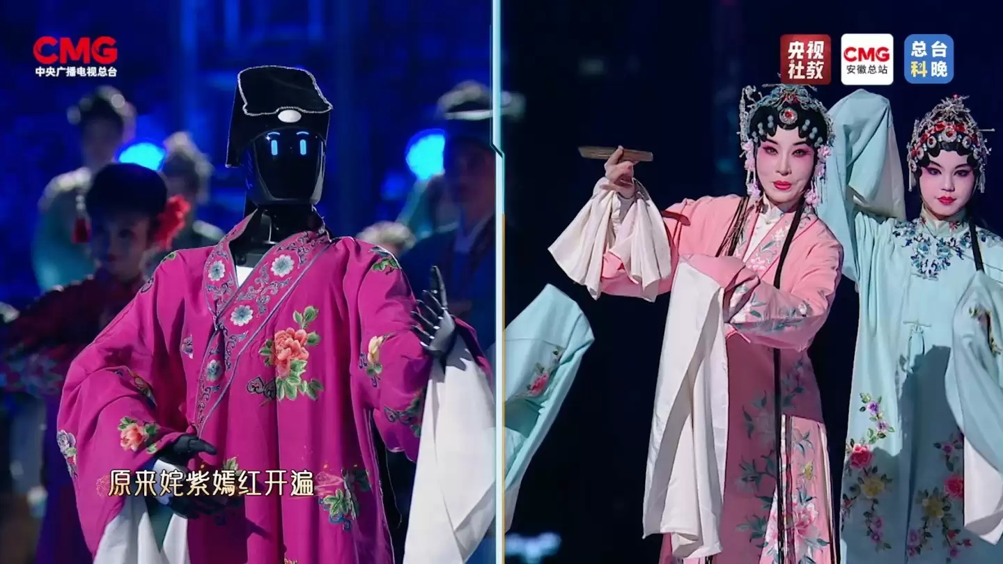 科技赋能传统戏韵：机器人演绎徽班进京