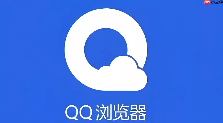 QQ浏览器高效在线访问入口 QQ浏览器官网版发布