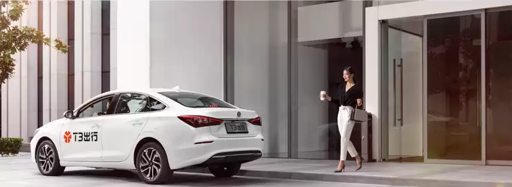 T3出行全量业务成功迁移至腾讯云，创行业最大规模纪录  