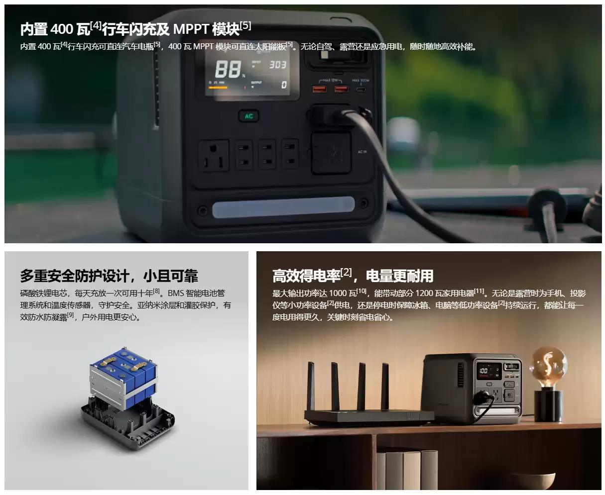 大疆 Power 1000 Mini 户外电源主要配置公布，1 月 6 日发售