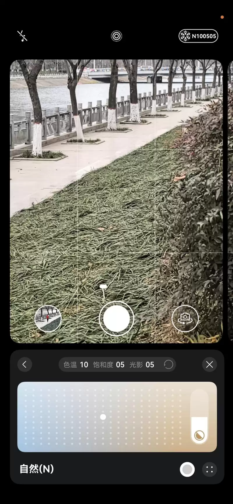 前后双红枫上阵 华为nova 15 Ultra全面评测：年轻人的影像轻旗舰！