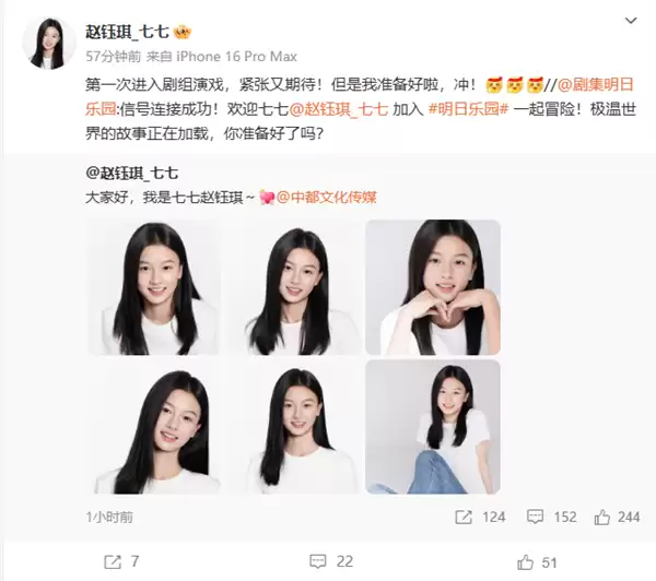 因神似张柏芝、杨颖走红网络！15岁女孩“七七”进组拍戏