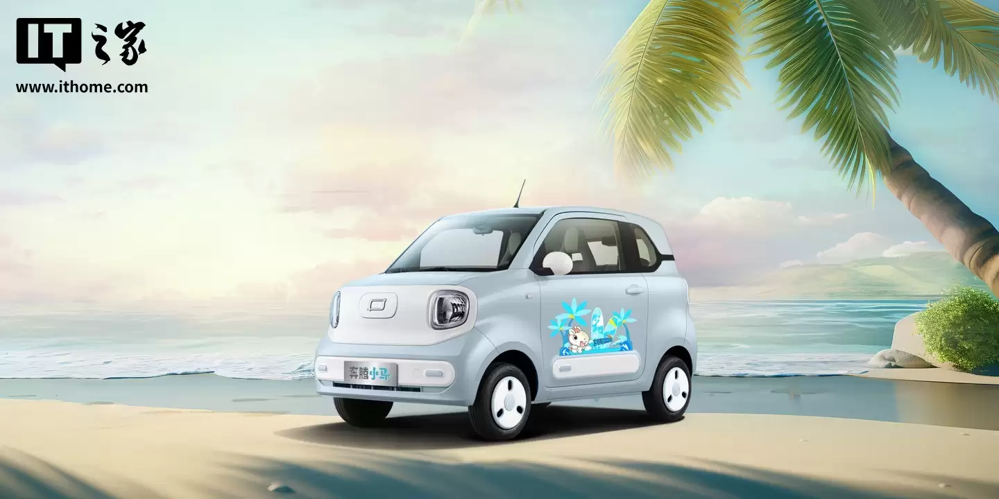 中国一汽第 20 万辆奔腾小马车型下线,仅用 20 个月