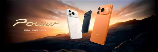 荣耀Power2支持IP68/IP69/IP69K满级防尘防水:不怕浇不怕造