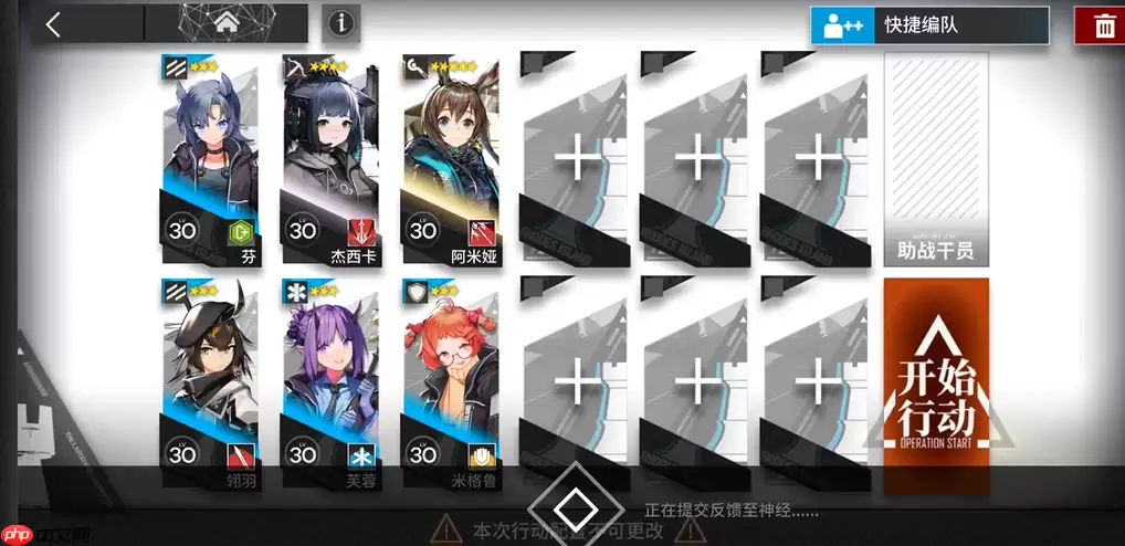 明日方舟 TR15 通关秘笈!撤退流艺术掌握指南