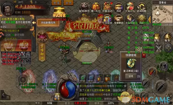 《执剑江湖传奇》新手玩法指南