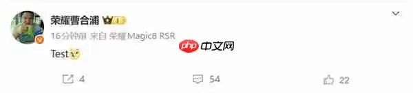 荣耀最强旗舰来了！工程师首晒荣耀Magic8+RSR保时捷设计