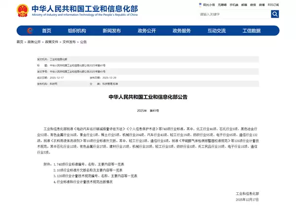 实力碾压Type-C、HDMI!中国自研GPMI接口行业标准发布