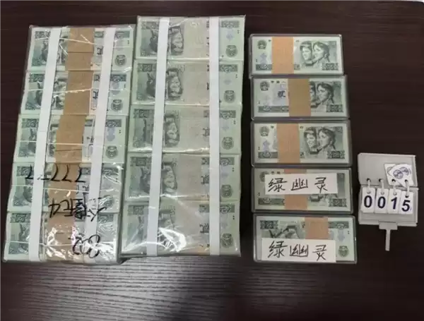 法院以20.76万元拍卖1万多张2元人民币 最终落槌:83.16万