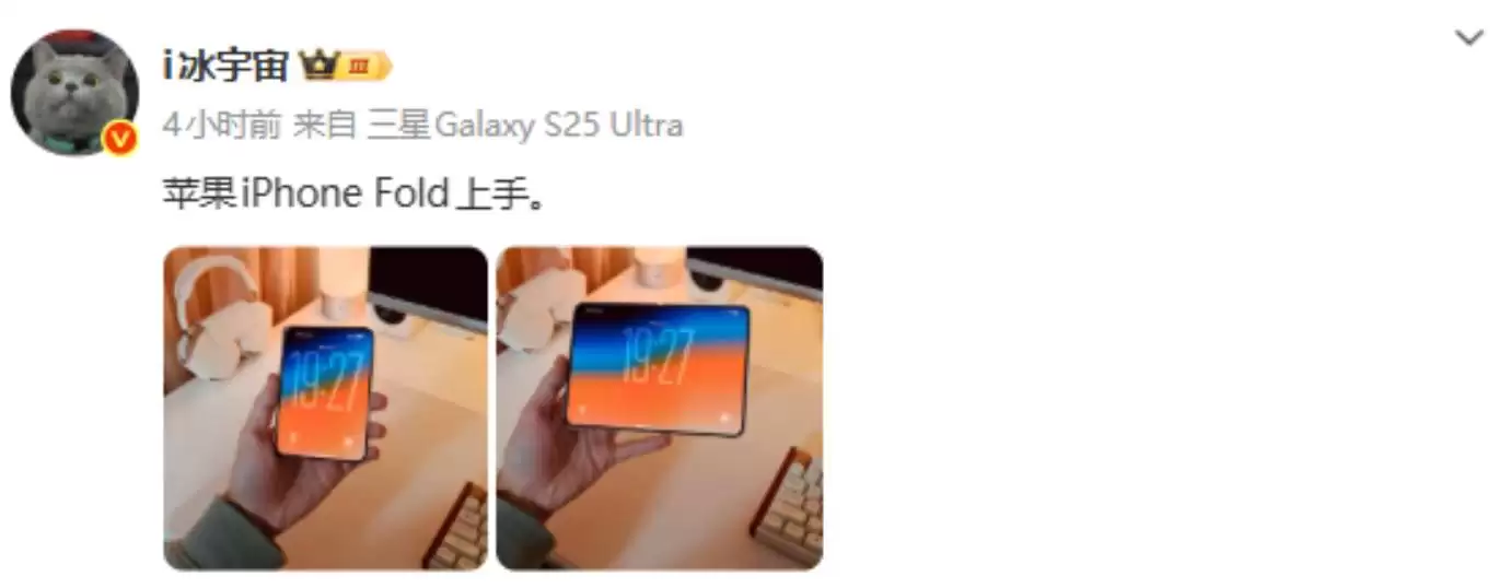 苹果首款折叠屏iPhone Fold渲染图曝光：2026年秋发布