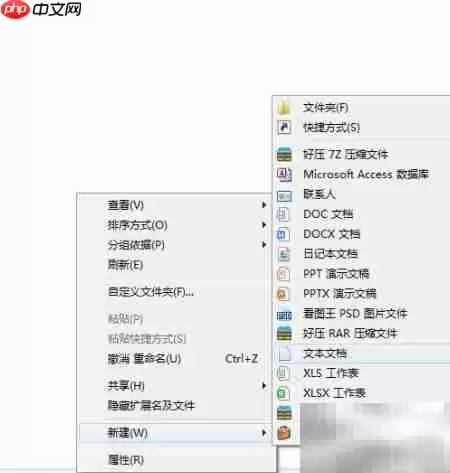 显示当前目录所有exe文件