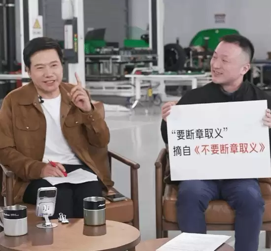 雷军直播拆解小米YU7回应续航刹车停谣言