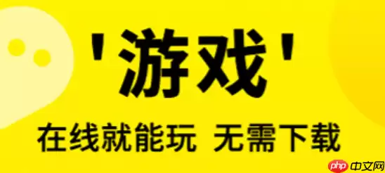 3699最新版本网页体验_3699小游戏社区分享入口