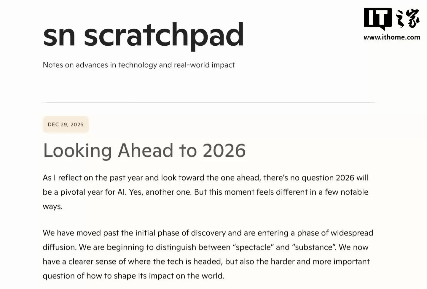 微软CEO纳德拉开设个人博客，称2026年将成为AI从“炫技”走向“落地”的关键一年