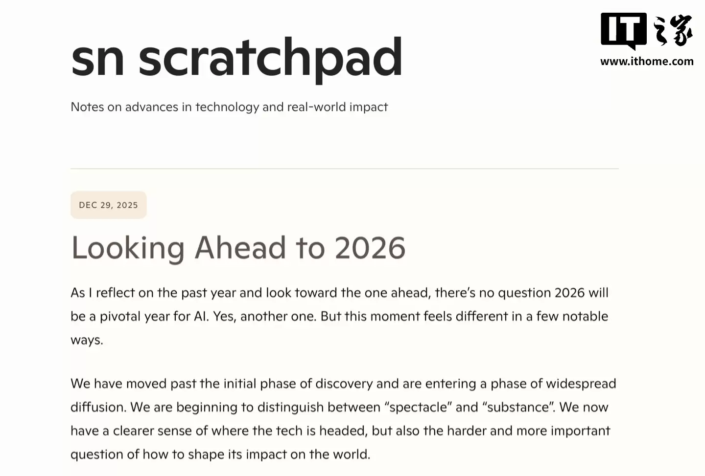 微软 CEO 纳德拉开设个人博客，称 2026 年将成为 AI 从“炫技”走向“落地”的关键一年