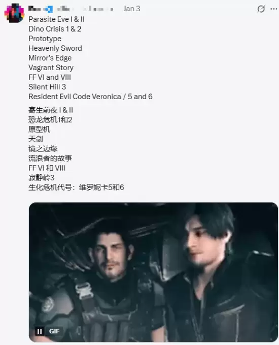 2026年最值得重制游戏引爆热议