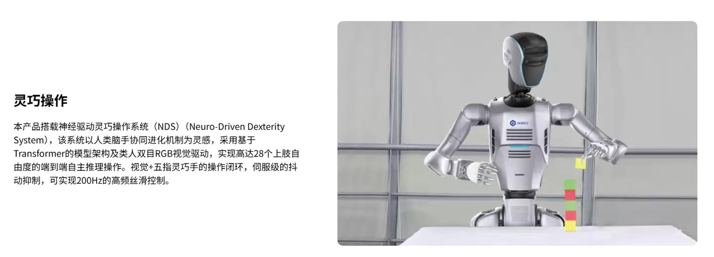 全球首例:越疆人形机器人在电影院全自主上岗,一天“打工”14小时、能卖爆米花