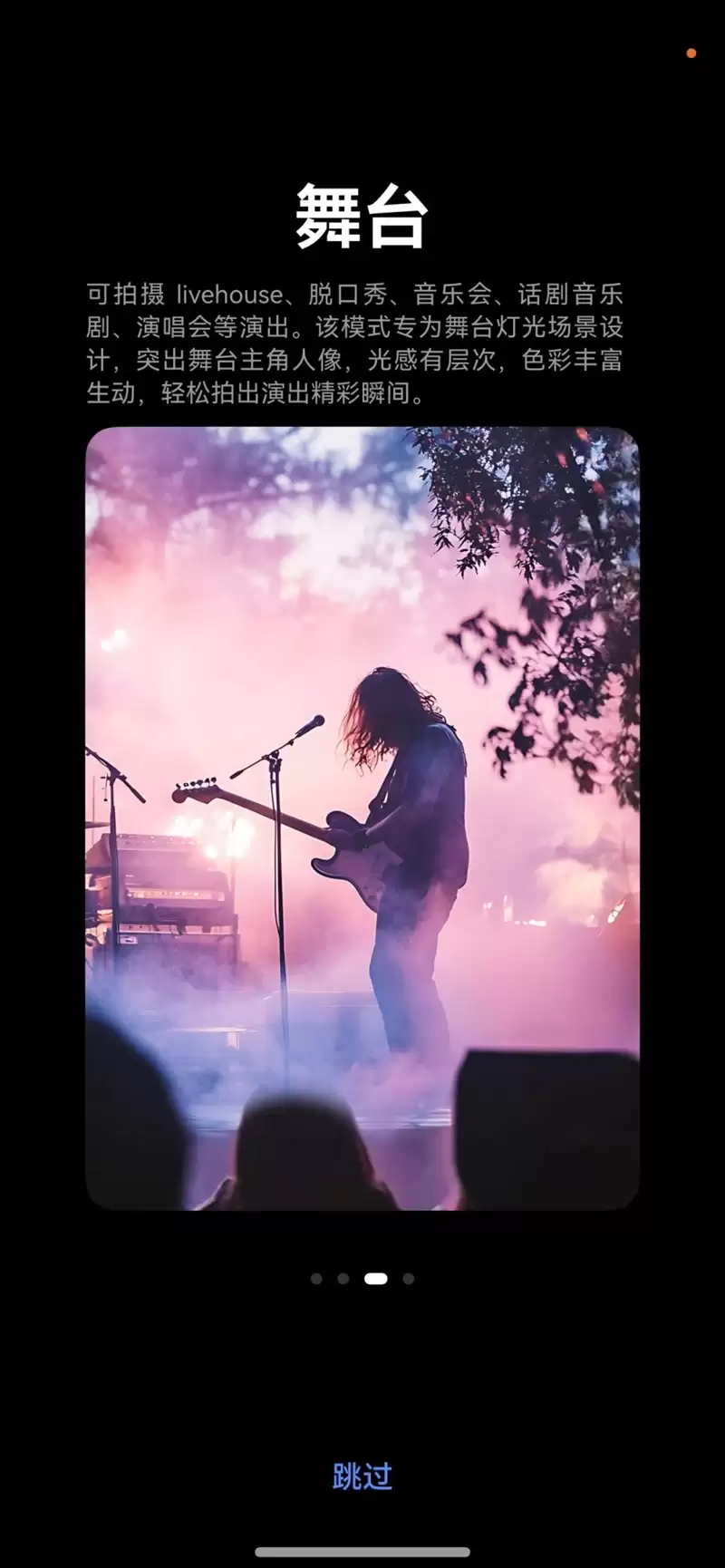 前后双红枫上阵 华为nova 15 Ultra全面评测：年轻人的影像轻旗舰！