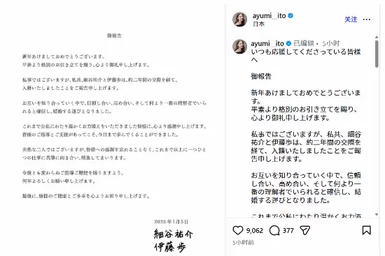 老婆嫁人了！《FF7》蒂法声优官宣与小14岁男友结婚