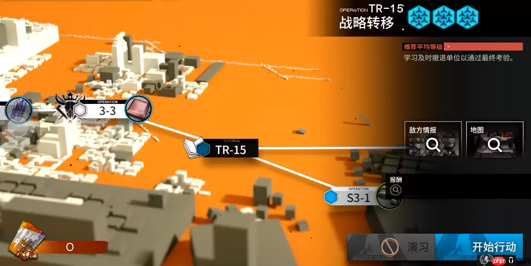 明日方舟 TR15 通关秘笈!撤退流艺术掌握指南