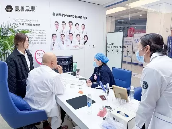 宁波种植牙医院权威推荐,宁波鼎植口腔国际专家工作室成立,中德专家联合亲诊