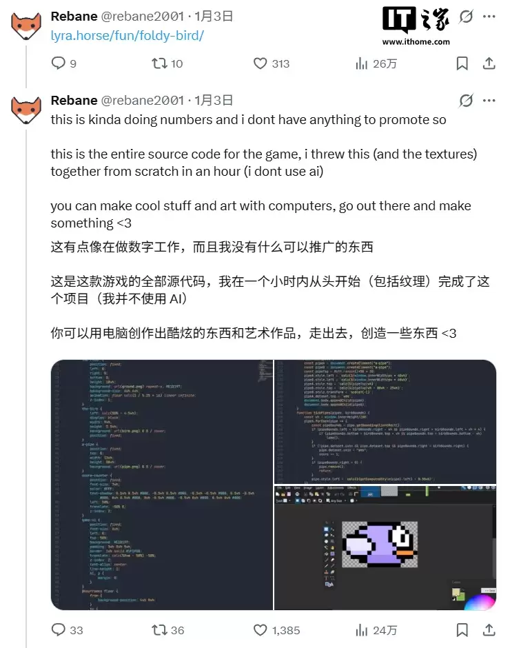 铰链大考验，玩家用折叠屏手机开合游玩《Flappy Bird》小游戏