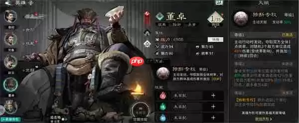 三国天下归心董卓培养攻略分享