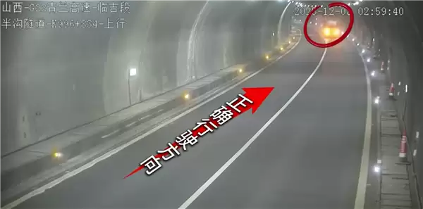 车快没电了竟在高速隧道内逆行 司机：我想着半夜没啥车