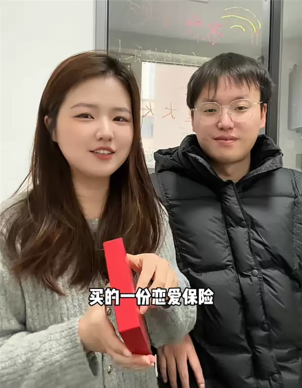 大学生情侣花199元买“恋爱保险” 10年后结婚申领1万元保险金
