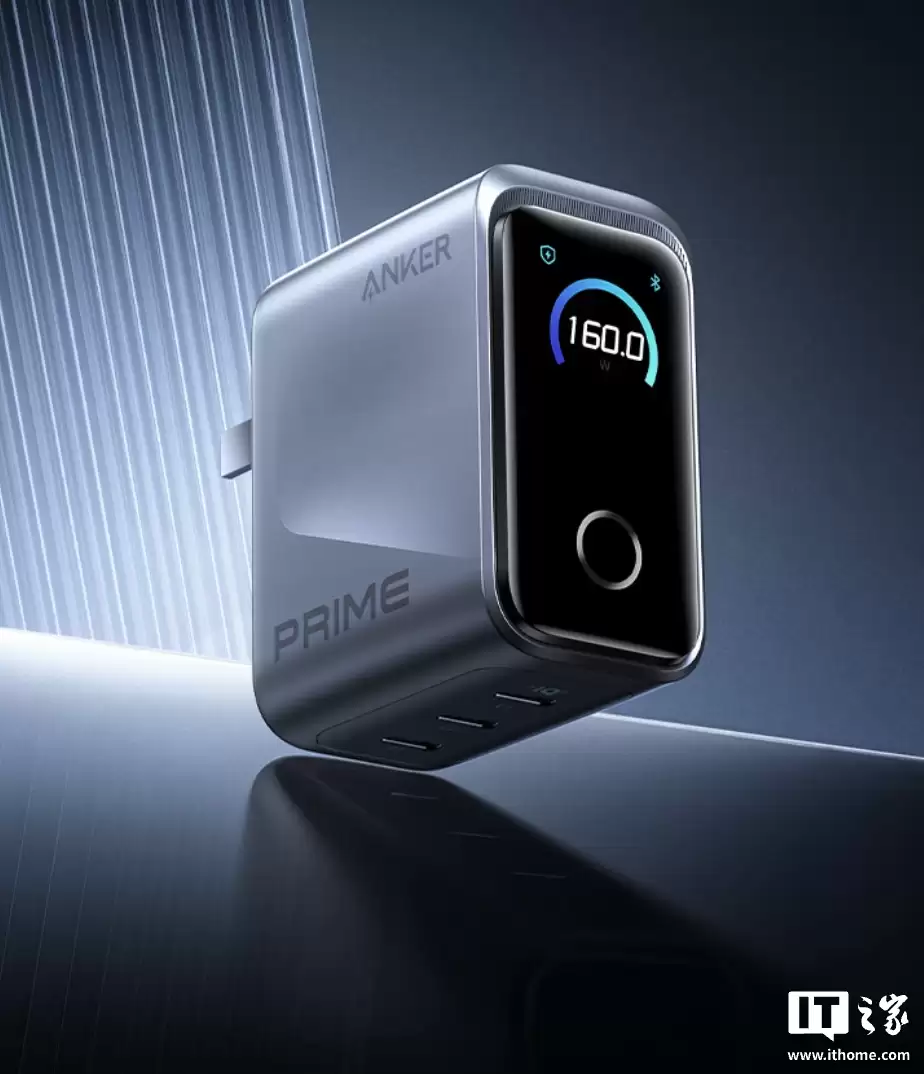 安克 160W 智显充 Pro 充电器 Prime 首销：3 个 USB-C 接口、支持 App 智联，699 元