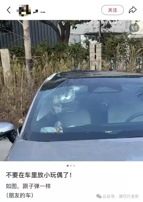 车内禁放玩偶？小心变子弹！