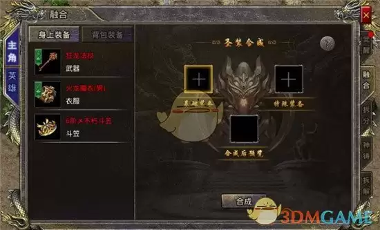 《烈火勇者传奇》战力提升攻略