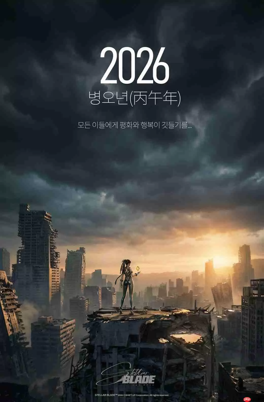 《剑星》制作人金亨泰30小时手绘马年贺图陷AI争议