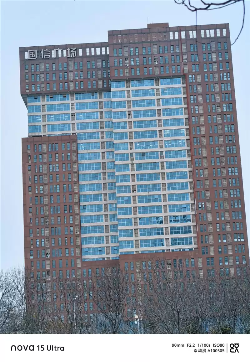 前后双红枫上阵 华为nova 15 Ultra全面评测：年轻人的影像轻旗舰！