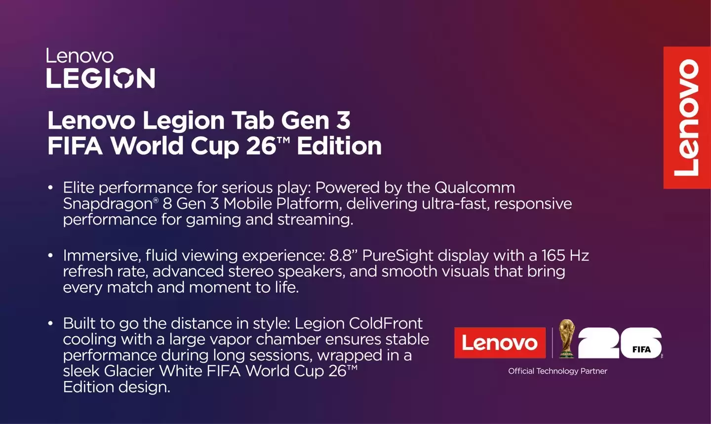 联想将推多款2026世界杯联名新品