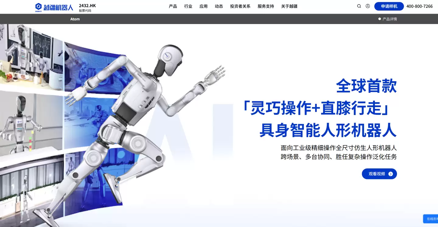 全球首例:越疆人形机器人在电影院全自主上岗,一天“打工”14小时、能卖爆米花