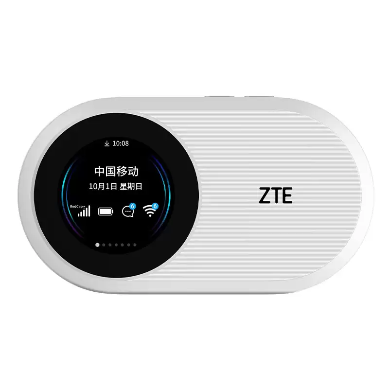 中兴流量大师系列用户突破 200 万，随身 WiFi 连续 4 年全球市场份额第一