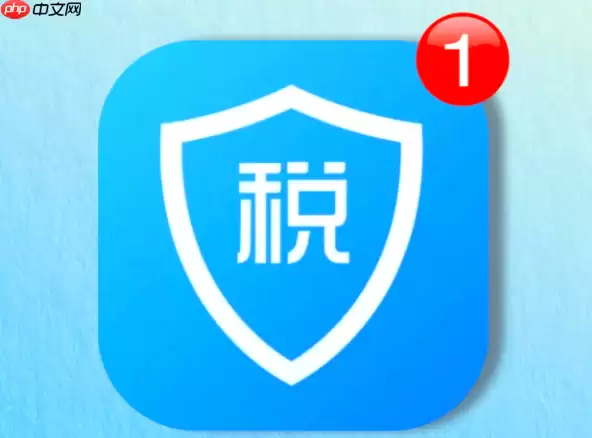 个人纳税记录查询打印入口 个税纳税证明在线开具