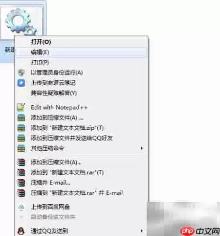 显示当前目录所有exe文件