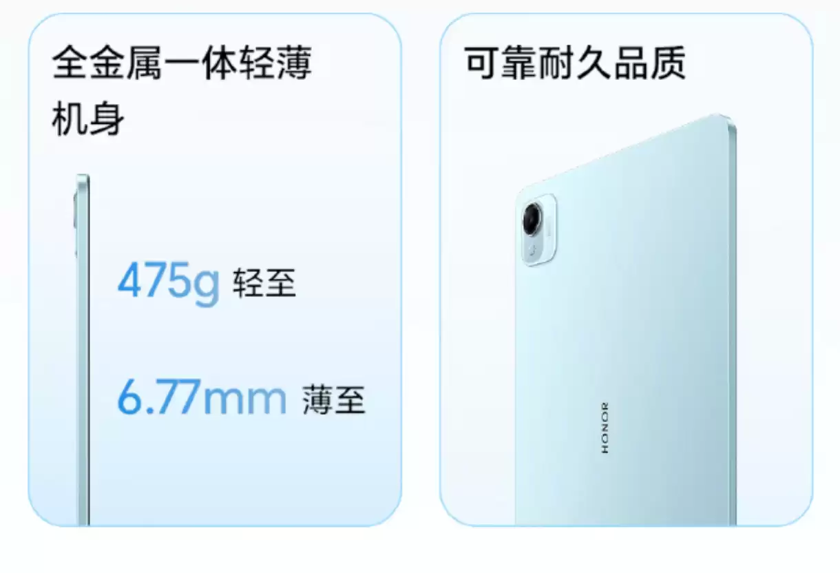 荣耀平板X10 Pro发布：11.5英寸2.5K LCD护眼屏，1499元起