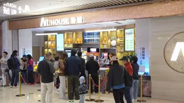 全球首例在深落地！越疆人形机器人在影院全自主上岗