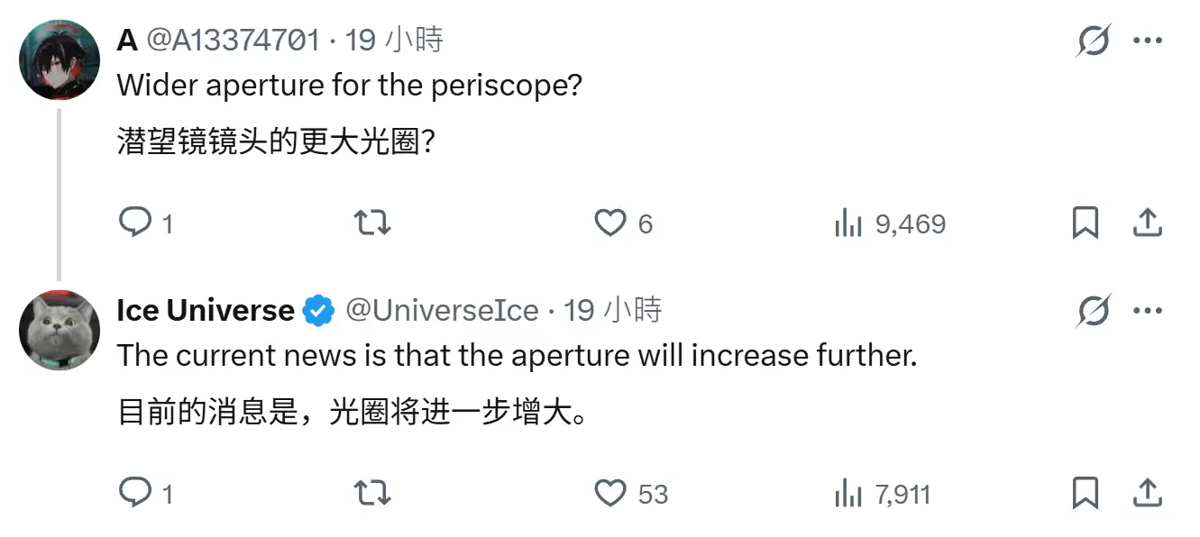 消息称三星 Galaxy S27 Ultra 手机将升级超广角、主摄,长焦镜头保持不变